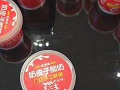 -味多美蛋糕(潘家园店)