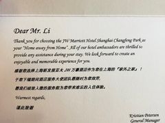 -上海新发展亚太JW万豪酒店