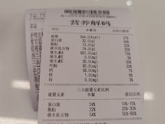 -SaladJohn沙拉匠(凯德1818店)