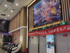 -横店电影城(住邦店)