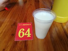 -十八梯眼镜面(五红路店)