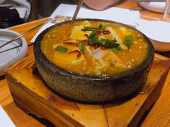 咕嘟肉沫包浆豆腐-云海肴·汽锅鸡·云南菜(高德置地店)