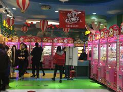 -爱玩嘉年华(江北一店)