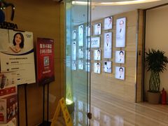 -极光口腔·矫正种植修复(锦江店)
