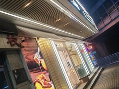 -好利来(五一广场店)