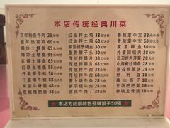 -百年粉蒸牛肉