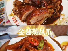 -澳门陈光记烧味饭店(万象城店)