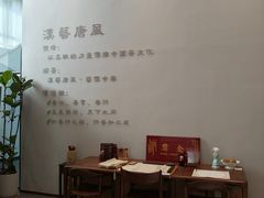 -汉艺唐风茶艺培训(联发华美空间店)