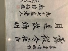 -嘉定博物馆