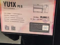 -鲍蕙荞钢琴城雅马哈钢琴旗舰体验中心