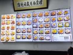 -西月城谭豆花(春熙路店)