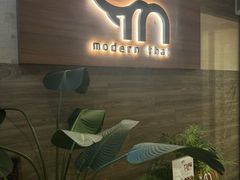 -Modern Thai Massage(泰式按摩)