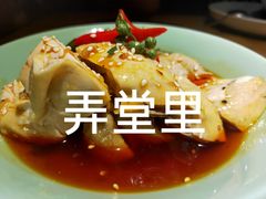 -弄堂里(雨花客厅店)