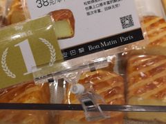 -早安巴黎(四季坊店)