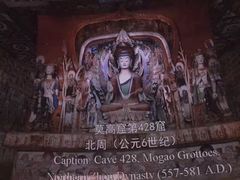-敦煌莫高窟数字展示中心