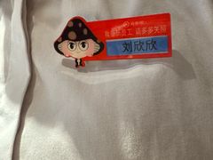 -海底捞火锅(吾悦广场店)