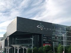 -新荟城(望京店)