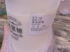 -桂桂茶(恒基名人店)