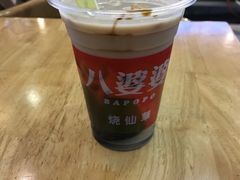 -八婆婆烧仙草(曾厝垵店)