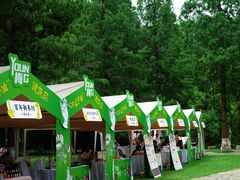 -宝岩生态观光园