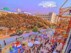 -美心红酒小镇游乐园