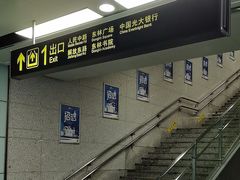 -东林广场(地铁站)