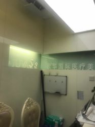-JUVA欧华医美连锁