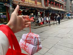 -张一元(总店)