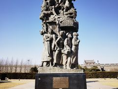 -中国人民抗日战争纪念雕塑园