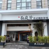 南通面庭芳：吃出仪式感杏仁猪肝甜香酥脆