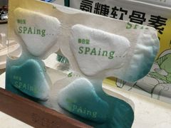 -泰合玺·精油疗愈 SPA(南京河西万达店)