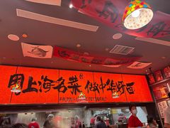 -王繁星面馆(西安熙地港店)