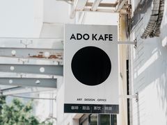 -ADO KAFE(大学城店)