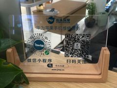 -爱畅享华为苹果手机维修服务(虹口龙之梦店)