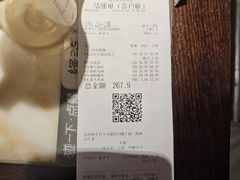-绿茶餐厅(燕郊永旺店)