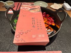 -盡膳口福跷脚牛肉火锅(晶耀前滩店)