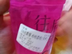 粉粉荔枝-阳光披萨(辽宁路店)