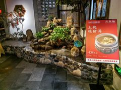 -三生石·福建菜·家宴(五四店)