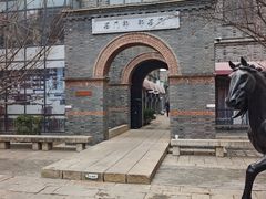 -绿地·中山里