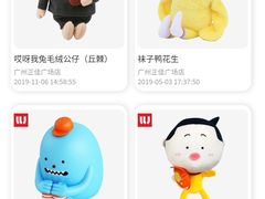 -LLJ夹机占(正佳广场店)