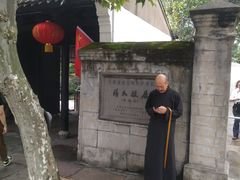 -蒋氏故居