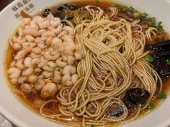 -松鹤面馆·古法焖肉面(观前店)