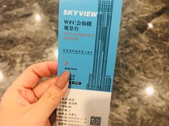 -WFC会仙楼观景台