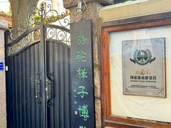 -荒岛书店(黄县路店)