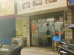 -卫卫麻辣烫(建设新村路店)