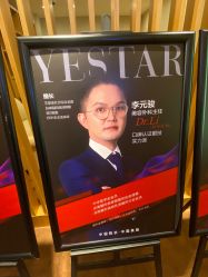 -Yestar艺星医疗美容医院