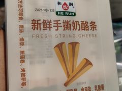 -牛奶便利(东四店)