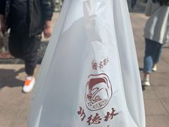 -功德林(南京西路店)