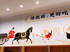 -北往西·西安油泼面(万德庄店)