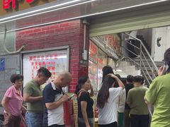 -醉贤居